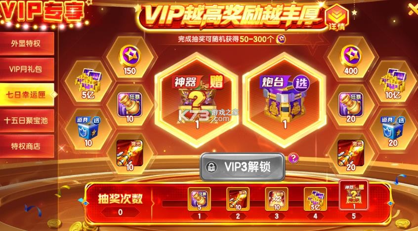 指尖捕鱼 v10.3.47.1.0 端午节版本2026 指尖捕鱼 v10.3.47.1.0 端午节版本2026