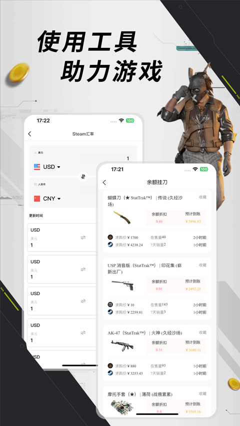 元游猫 v1.0.8 app下载 截图
