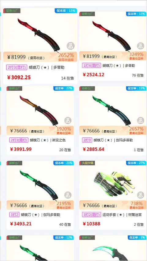 元游猫 v1.0.8 app下载 截图