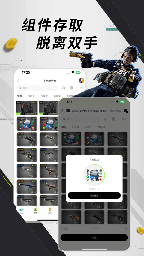 元游猫 v1.0.8 app下载 截图