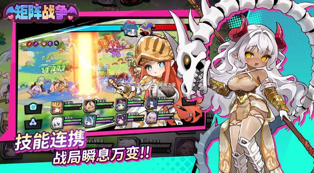 矩阵战争 v1.0.23 手游 截图