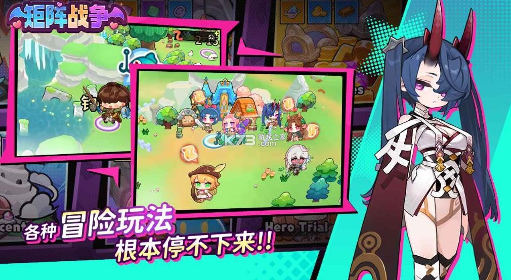 矩阵战争 v1.0.23 手游 截图