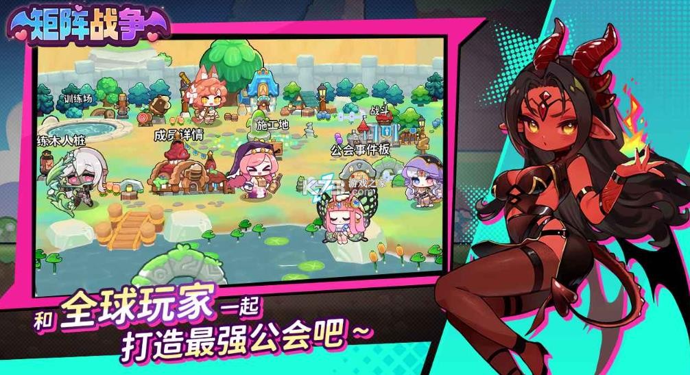 矩阵战争 v1.0.23 手游 截图