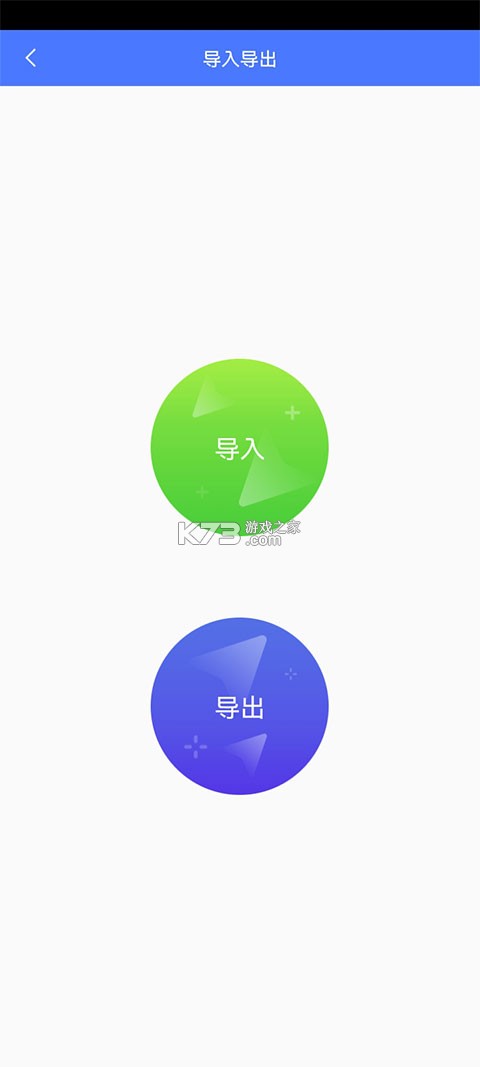 晓柒虚拟机 v4.13.2 官方下载 截图