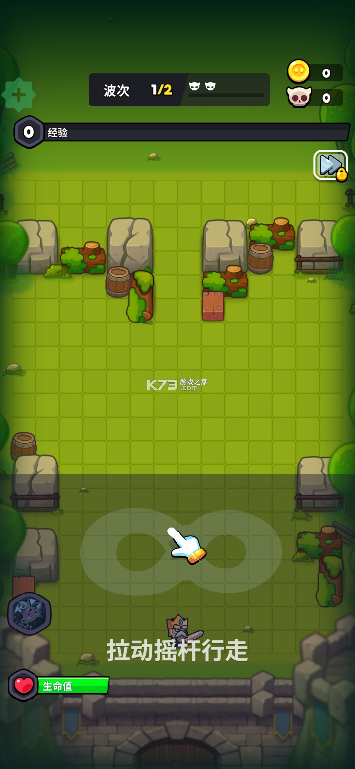 塔王争霸 v1.9.1 无限钻石最新版 截图