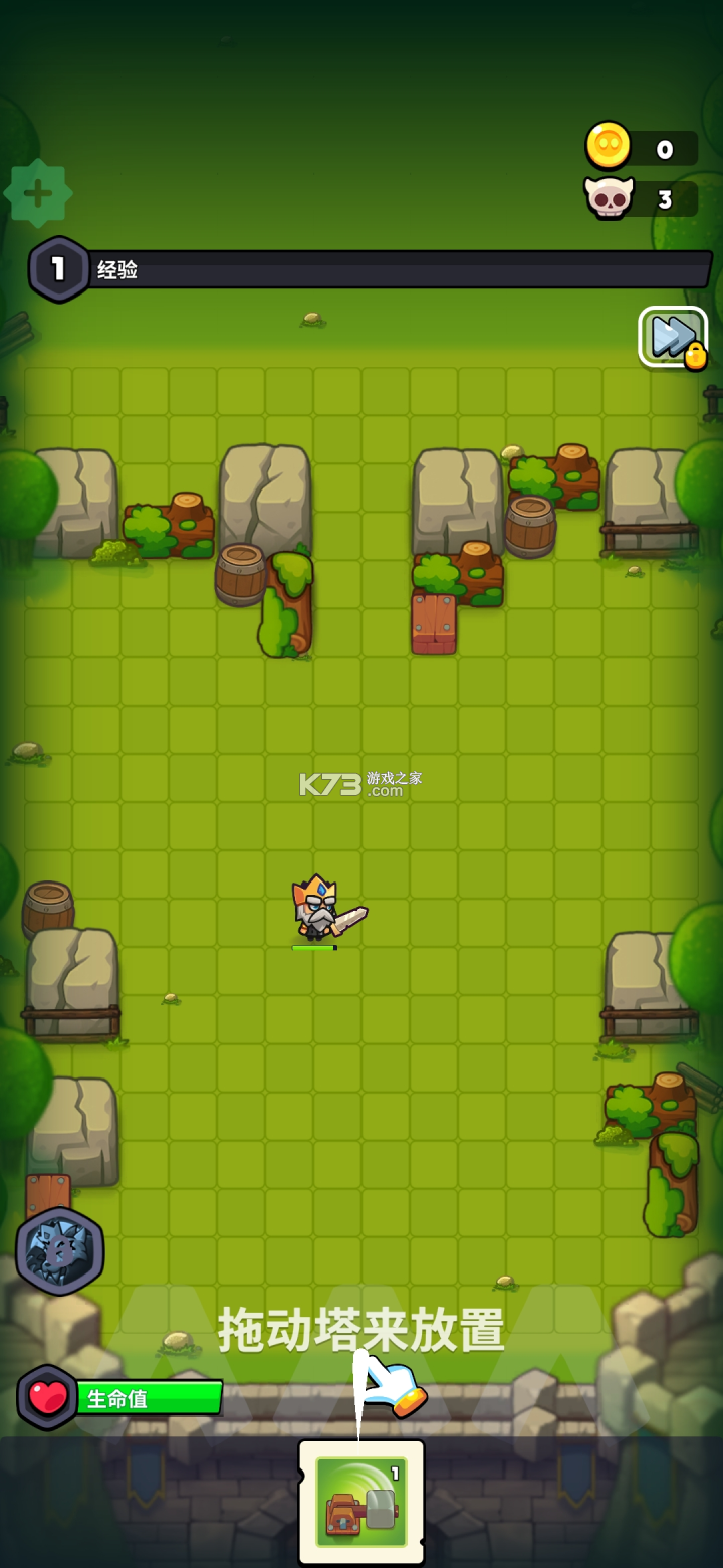 塔王争霸 v1.9.1 无限钻石最新版 截图