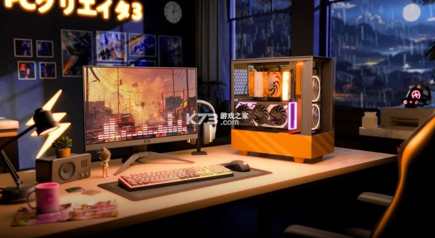 电脑制造商3 v2.5.0 最新版 截图