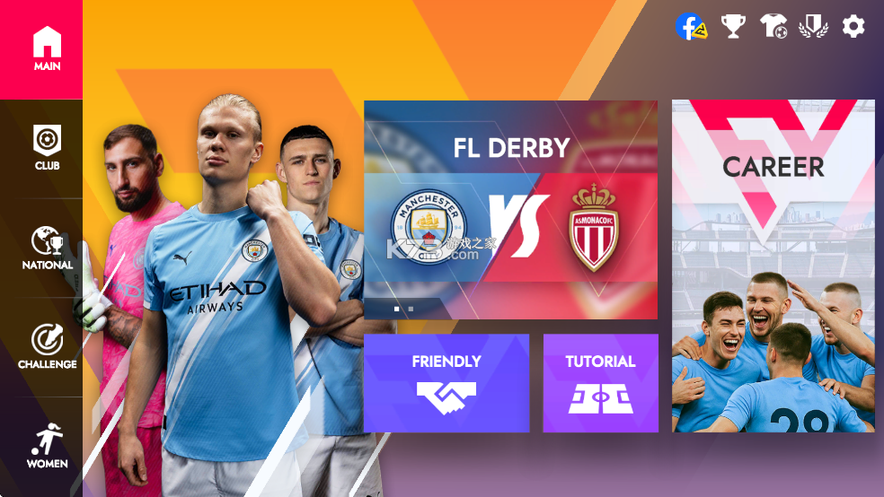 足球联盟2026 v0.1.86 手游中文版 截图