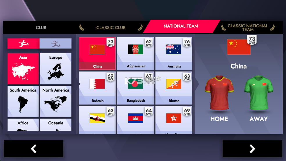 足球联盟2026 v0.1.86 手游中文版 截图