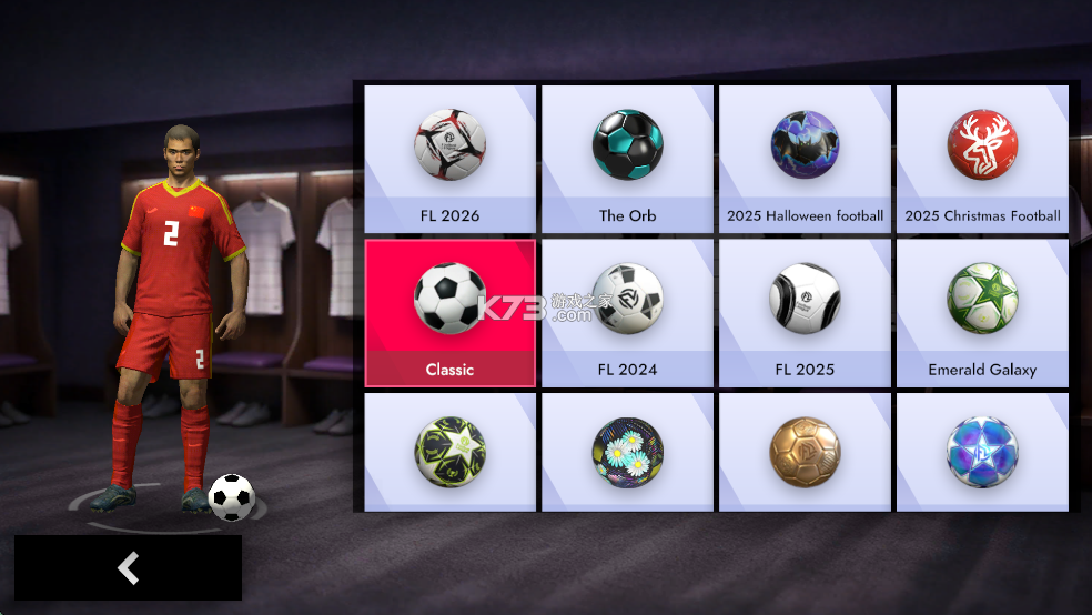 足球联盟2026 v0.1.86 手游中文版 截图