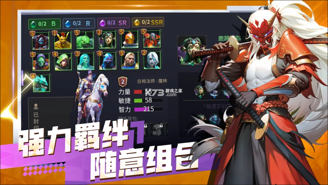 无尽回廊 v71 手游官方版 截图