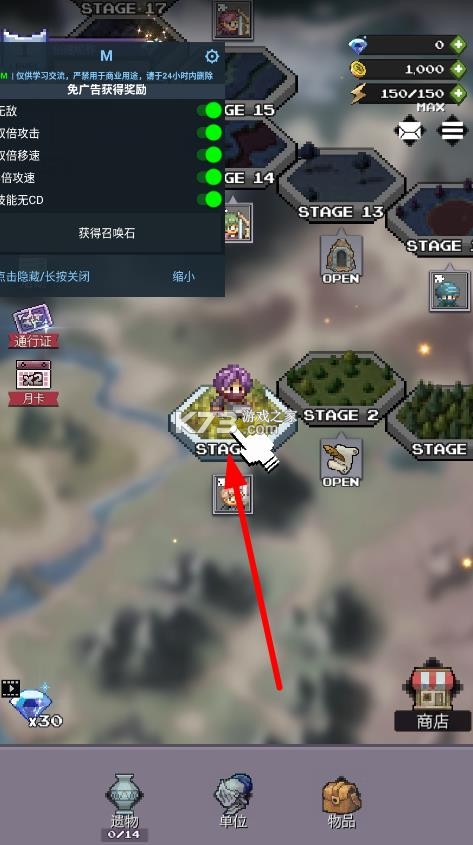 哇啦哇啦军团 v1.09.01 最新破解版 截图