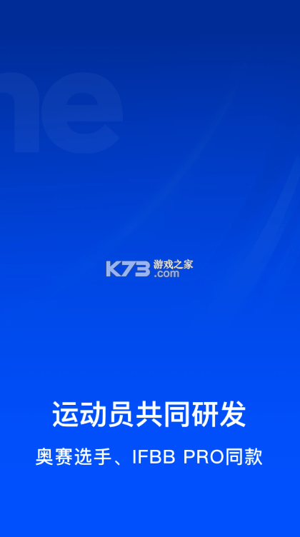 Elavatine v2.1.7 最新2026最新版本 截图