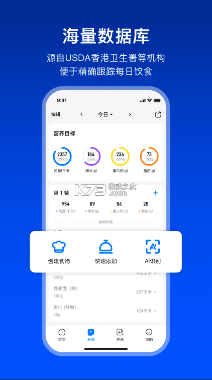 Elavatine v2.1.7 最新2026最新版本 截图