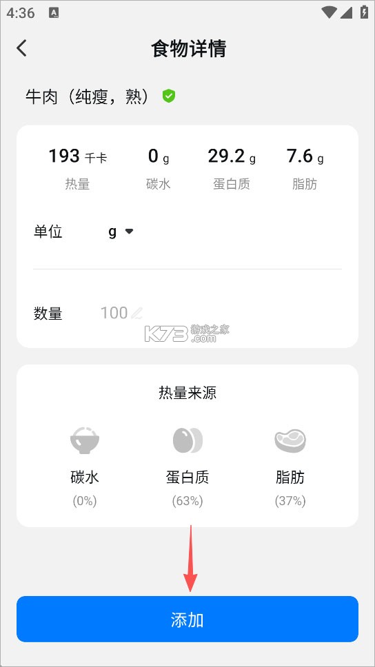 Elavatine v2.1.7 最新2026最新版本 截图