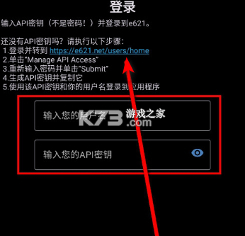 e621福瑞 vbeta-4.15.1 app下载中文版(The Wolf) 截图