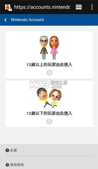 马里奥赛车巡回赛 v3.7.0 手机版 截图