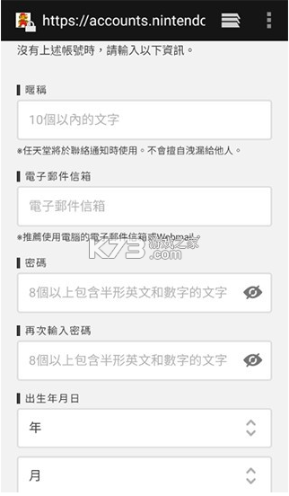 马里奥赛车巡回赛 v3.7.0 手机版 截图