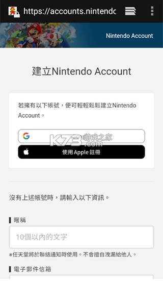 马里奥赛车巡回赛 v3.7.0 手机版 截图
