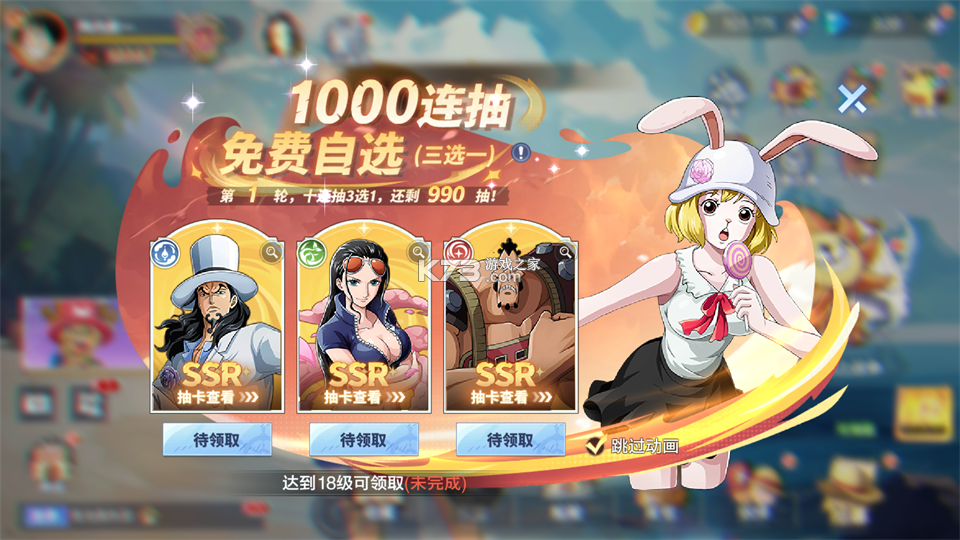 维西之王 v7.3500.10 手游官方版 截图