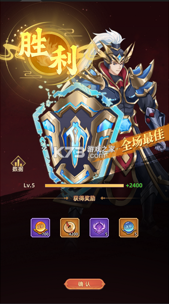 军团再临 v1.0.0 0.05折买断商城版版 截图