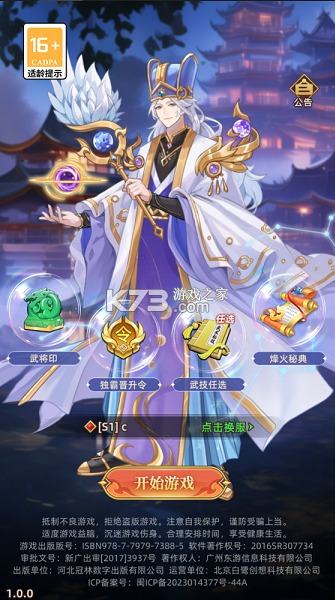 军团再临 v1.0.0 0.05折买断商城版版 截图