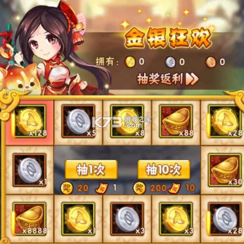 少年三国志鎏金人杰版 v12.0.0
