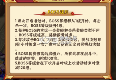 少年三国志 v12.0.0 2026最新版