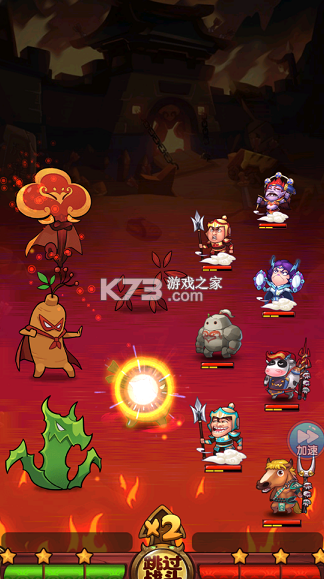 作妖计 v1.0.1 内置GM工具版 截图