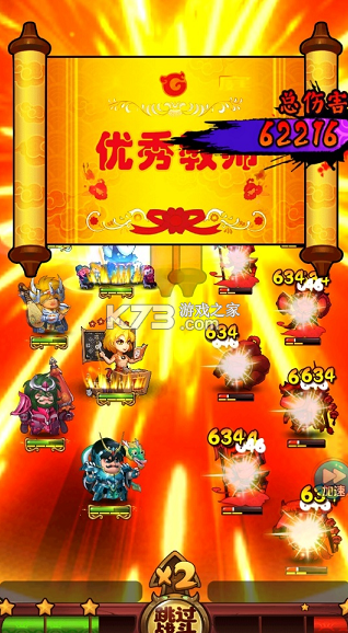 作妖计 v1.0.1 内置GM工具版 截图