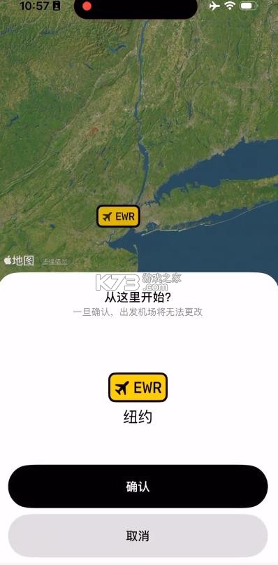 focusflight v1.1.1 安卓版 截图