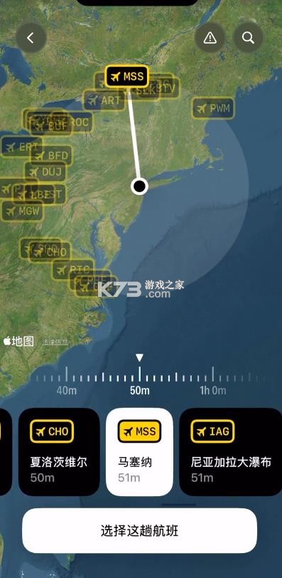 focusflight v1.1.1 安卓版 截图