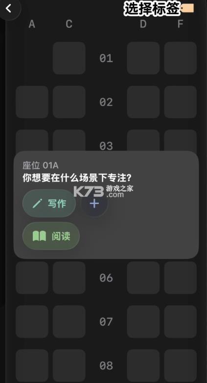 专注飞机 v1.1.1 下载安装 截图