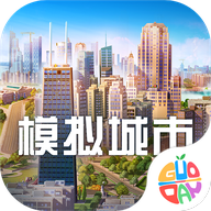 模拟城市我是市长果盘版下载