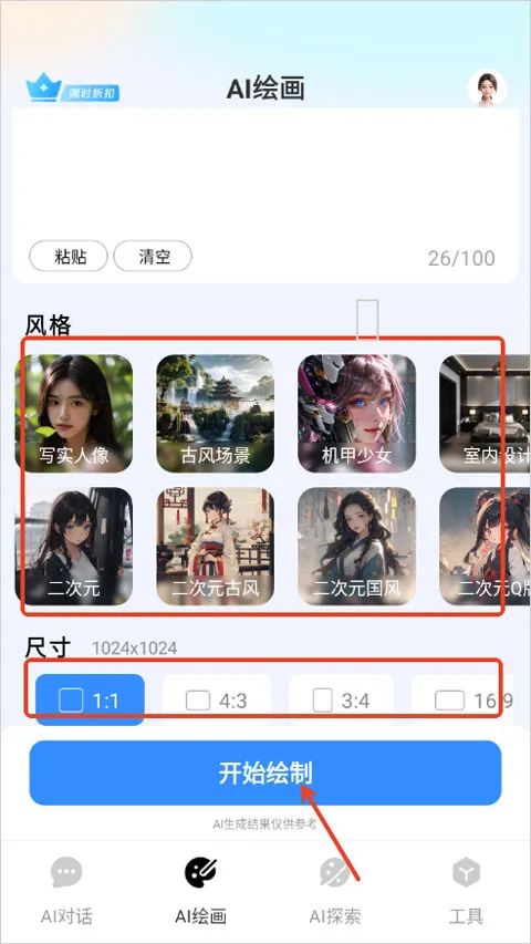 可梦ai视频 v1.0.4 app 可梦ai视频 v1.0.4 app