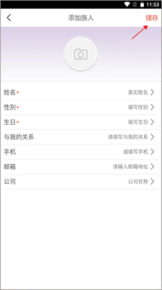 密码酷 v10.0.19 app下载 截图