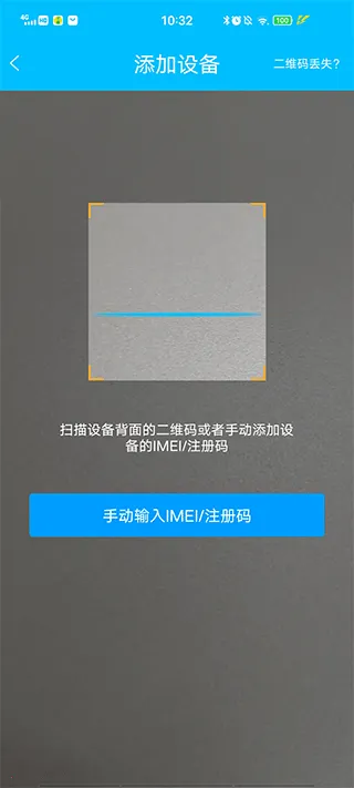 智天使3 v1.3.2 app下载安装 智天使3 v1.3.2 app下载安装