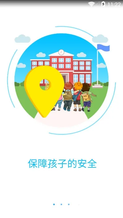 智天使3 v1.3.2 app下载安装 截图