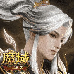 魔域口袋版小米版本v17.0.0