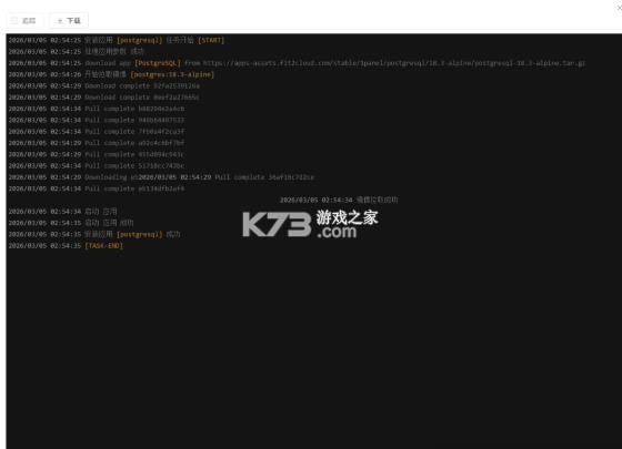 nextcloud v33.0.0 手机端