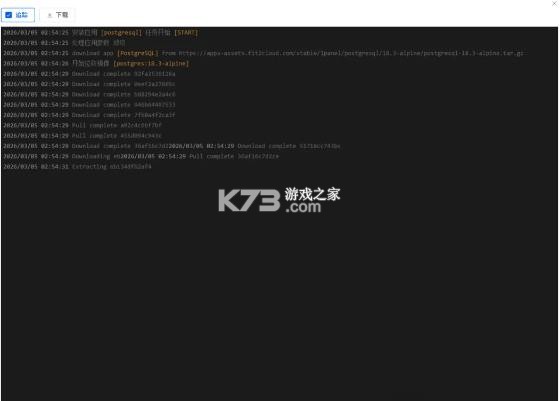 nextcloud v33.0.0 手机端