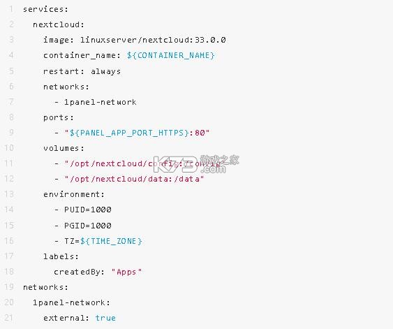 nextcloud v33.0.0 手机端
