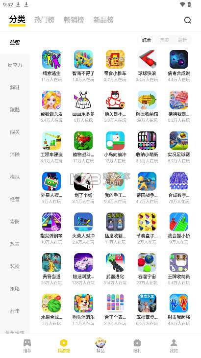 vivo小游戏 v2.6.7.0 app下载安装(秒玩小游戏) vivo小游戏 v2.6.7.0 app下载安装(秒玩小游戏)