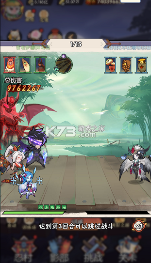 忍影突袭 v1.0.0 0.1折送满星金忍版 截图