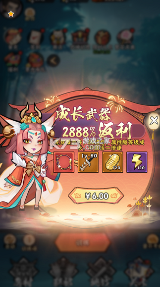 忍影突袭 v1.0.0 0.1折送满星金忍版 忍影突袭 v1.0.0 0.1折送满星金忍版