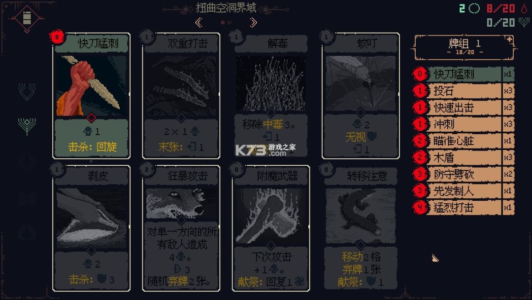 死亡呼啸 vb2abff6 手机版下载 截图