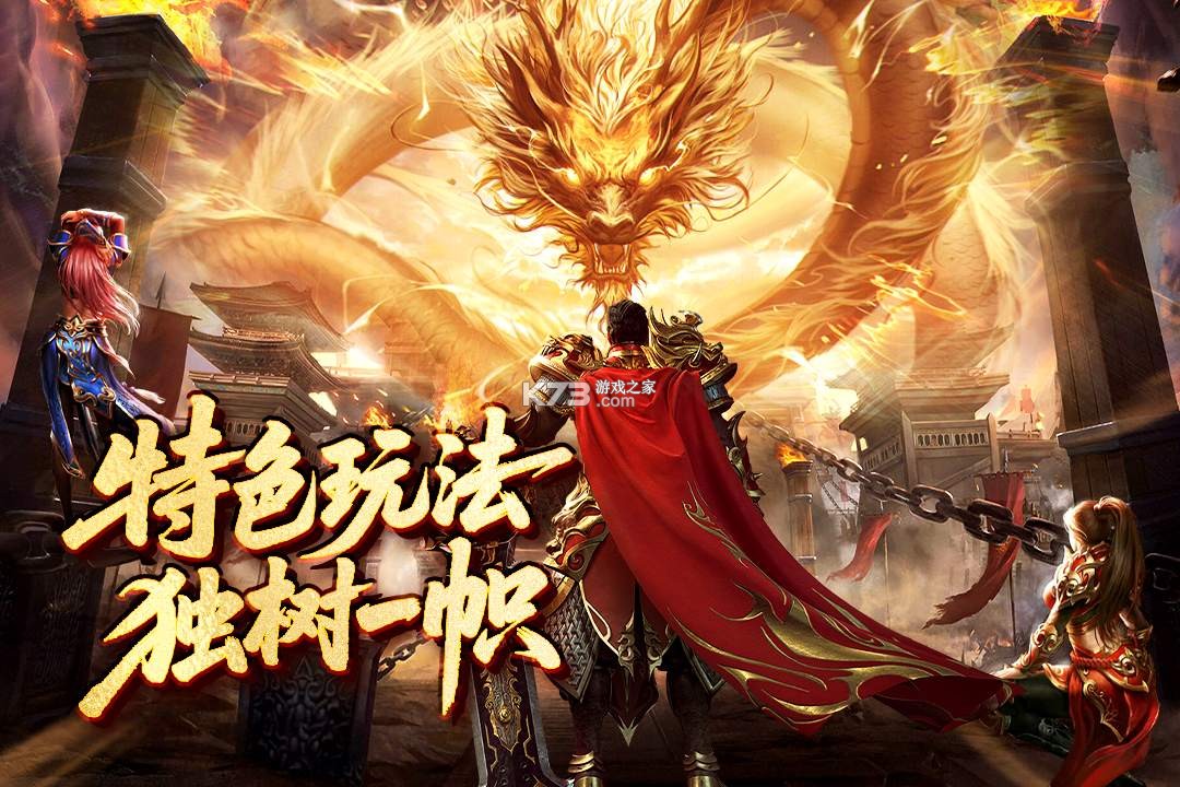 欢乐斗翻天 v1.0.89 传奇游戏 截图