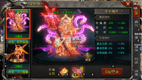 欢乐斗翻天 v1.0.89 传奇游戏 欢乐斗翻天 v1.0.89 传奇游戏