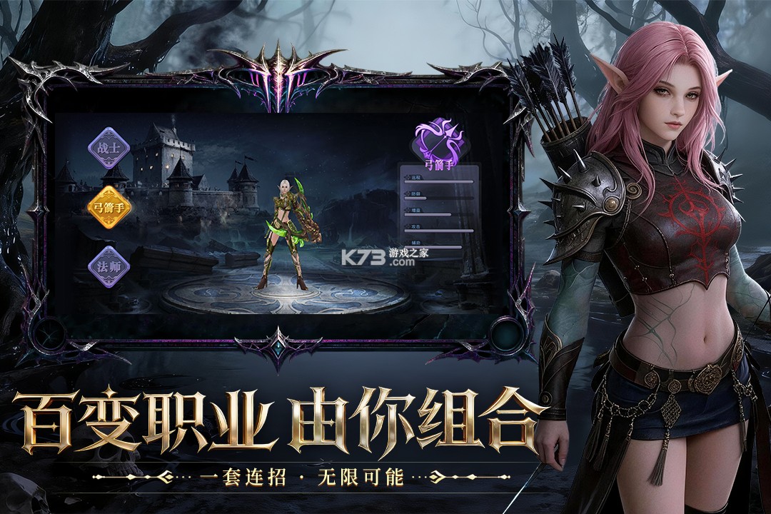 斗圣传说 v1.0.0 满v版 斗圣传说 v1.0.0 满v版