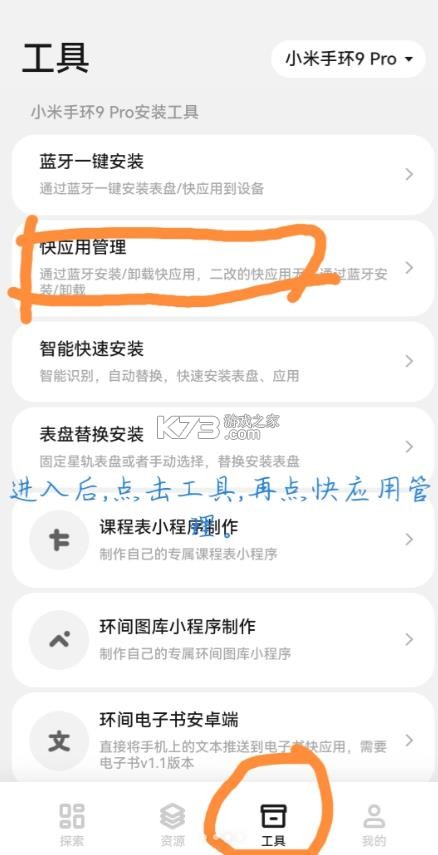 表盘自定义工具 v6.2.9 下载安装最新版 表盘自定义工具 v6.2.9 下载安装最新版
